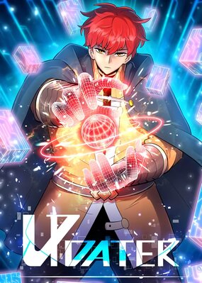 อ่านมังงะ Updater