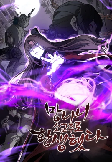 อ่านมังงะI Reincarnated As the Crazed Heir