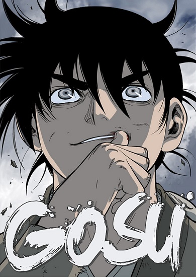 อ่านมังงะ Gosu โกสุ