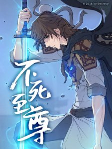 อ่านมังงะImmortal, Invincible