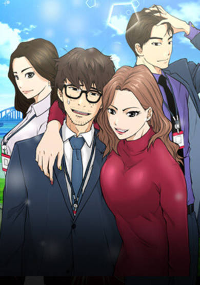 อ่านมังงะMr. Kang