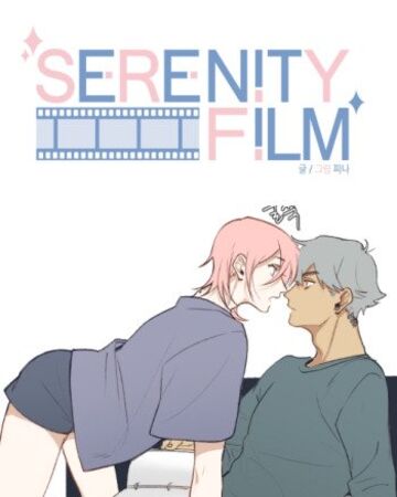 อ่านมังงะ Serenity Film เซเรนิตี้ ฟิลม์