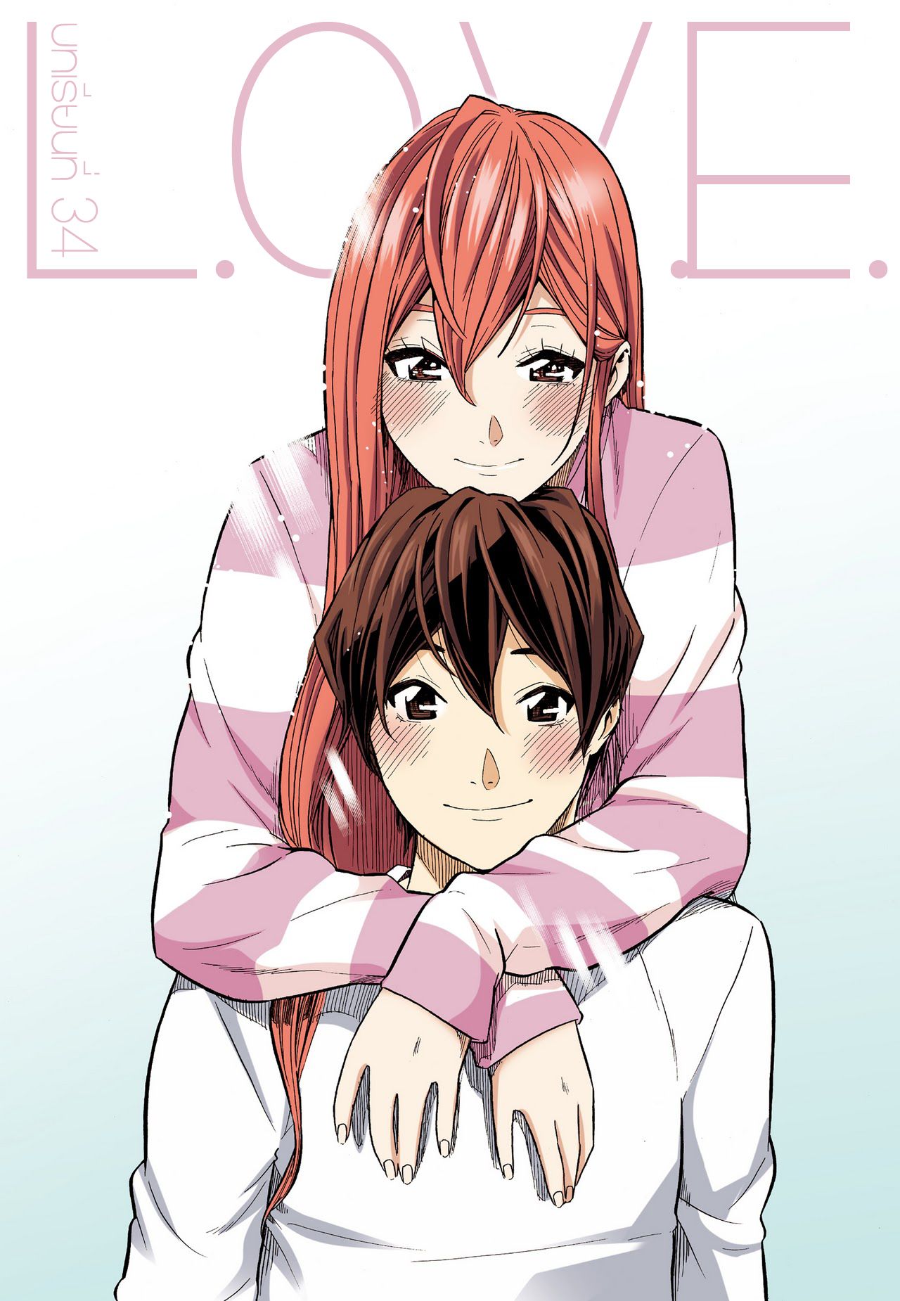 อ่านมังงะSkill of Lure