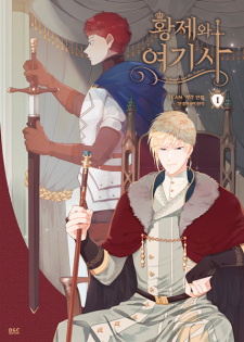 อ่านมังงะ The Knight and Her Emperor
