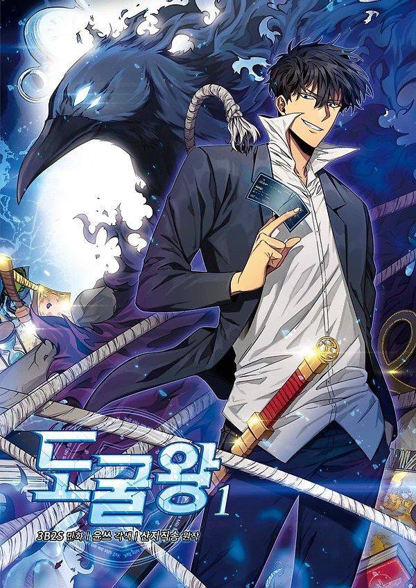 อ่านมังงะ Tomb Raider King