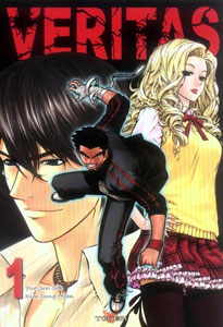 อ่านมังงะ Veritas