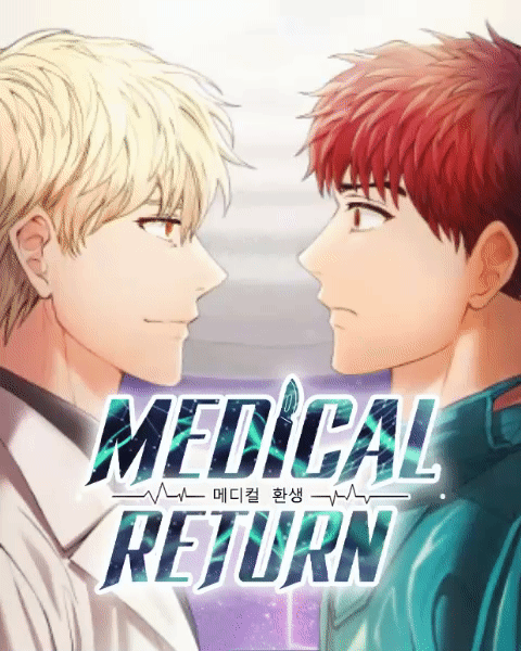 อ่านมังงะMedical Return