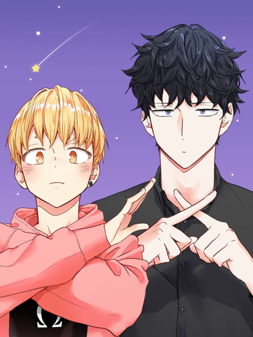 อ่านมังงะ LOVE IS AN ILLUSION รักคือภาพลวงตา