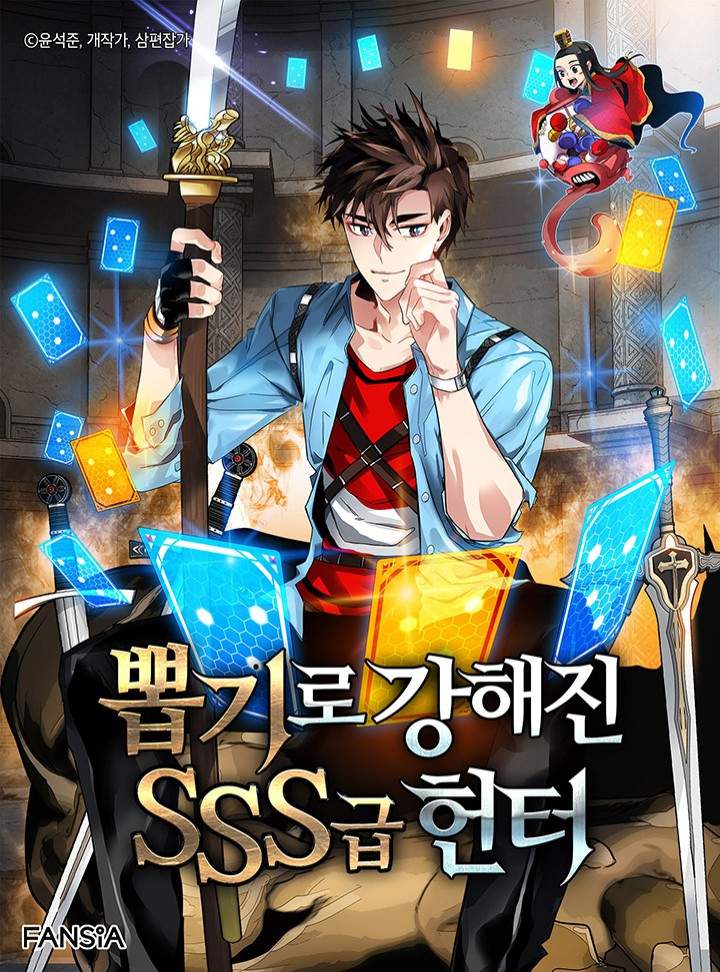 อ่านมังงะSSS-Class Gacha Hunter