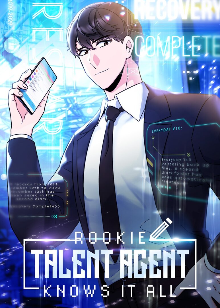 อ่านมังงะ 1st year Max Level Manager