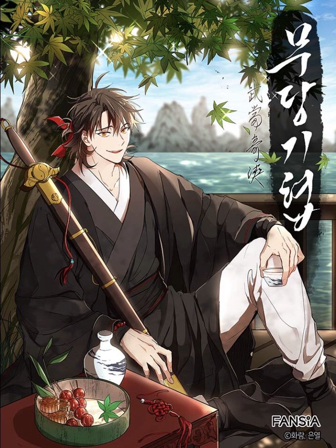 อ่านมังงะ Path of the Shaman