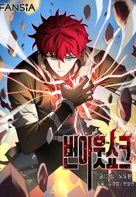 อ่านมังงะBurnout Shock