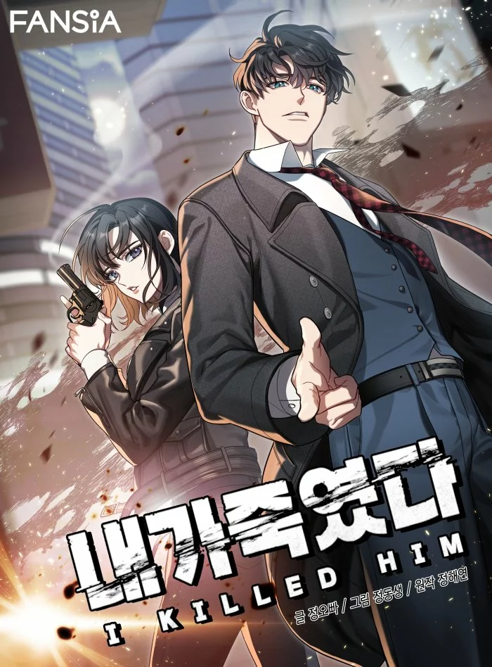 อ่านมังงะI Killed Him