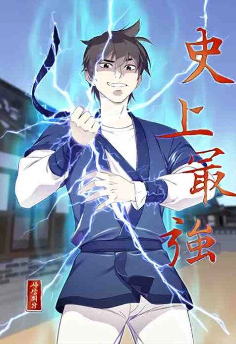 อ่านมังงะThe Strongest Ever