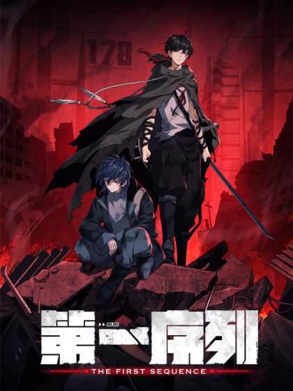 อ่านมังงะThe First Order