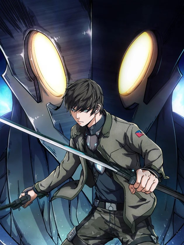 อ่านมังงะBeyond The Sky