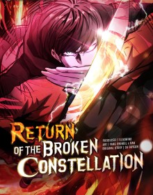 อ่านมังงะReturn of the Broken Constellation