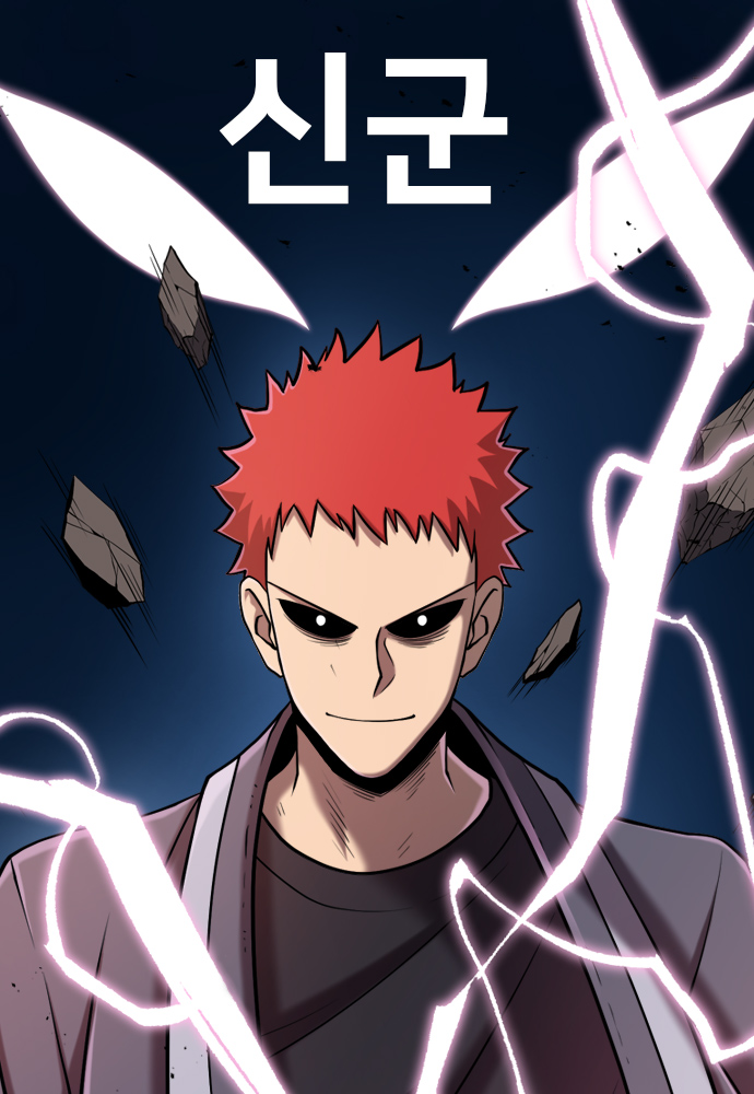 อ่านมังงะ MONSTER HUNTER