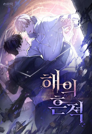 อ่านมังงะA Trace of the Wonder