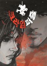 อ่านมังงะ Crime Puzzle