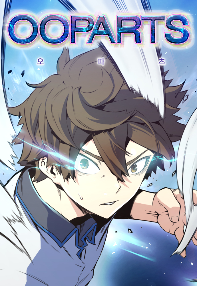 อ่านมังงะOOParts