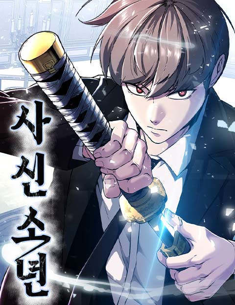 อ่านมังงะThe Boy of Death