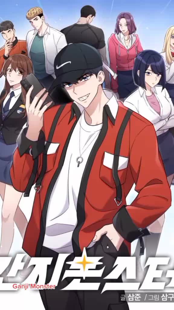 อ่านมังงะ Ganzi Monster อ่านมังงะ Ganzi Monster