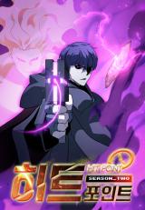 อ่านมังงะ Hitpoint