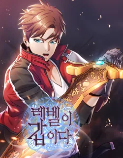 อ่านมังงะMy Level’s the Best