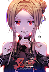 อ่านมังงะZero Game