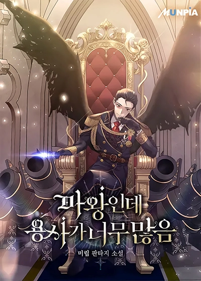 อ่านมังงะIs The Demon King A Healer?