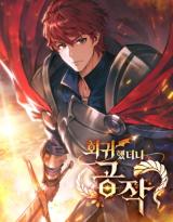 อ่านมังงะI Regressed As The Duke