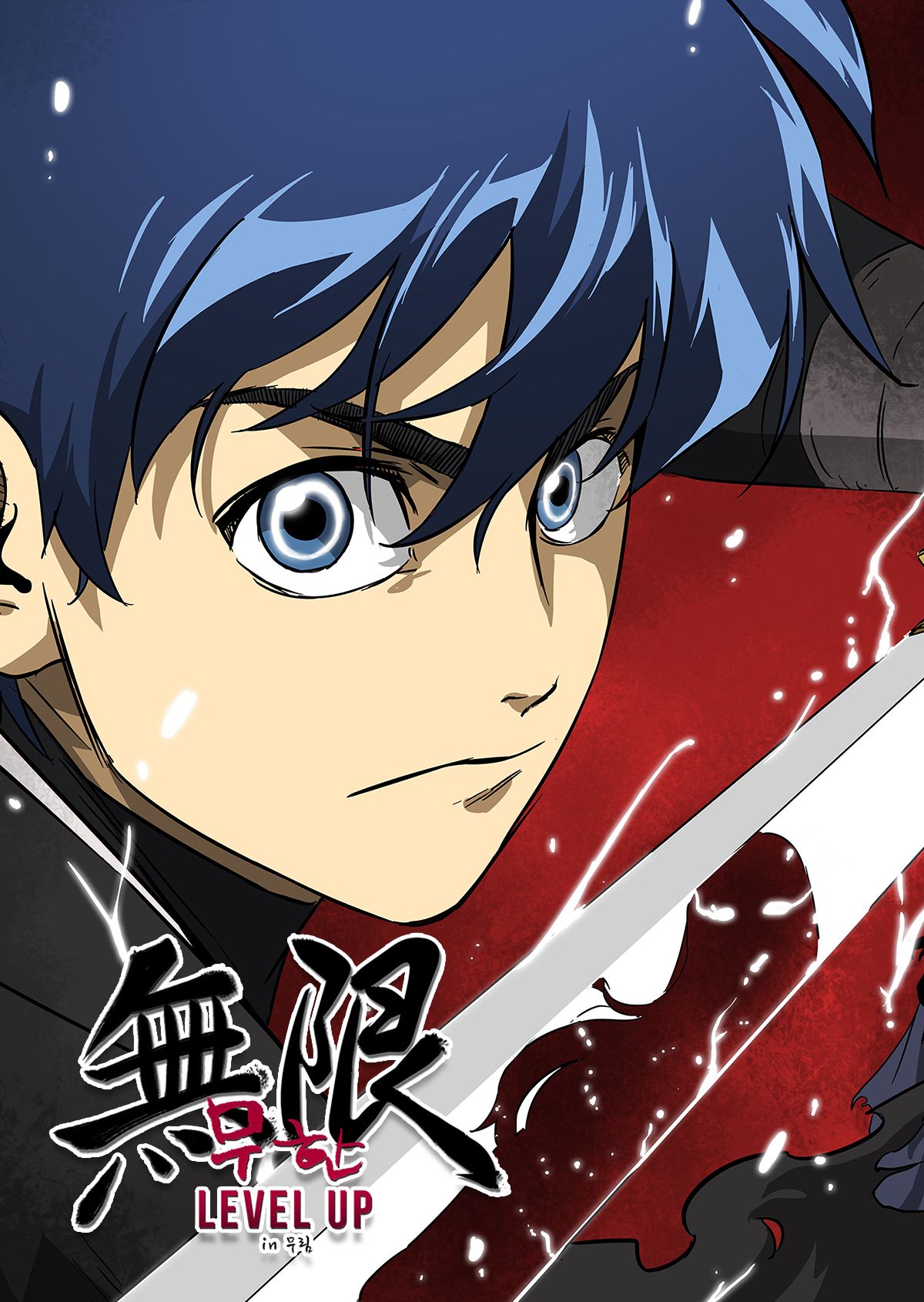 อ่านมังงะInfinite Level Up In Murim