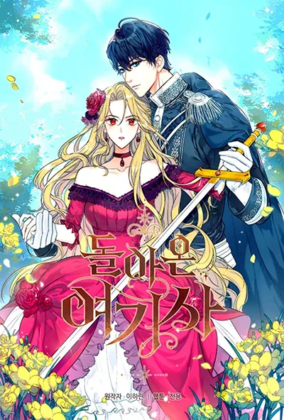 อ่านมังงะReturn of The Female Knight