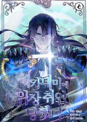 อ่านมังงะAcademy’s Undercover Professor