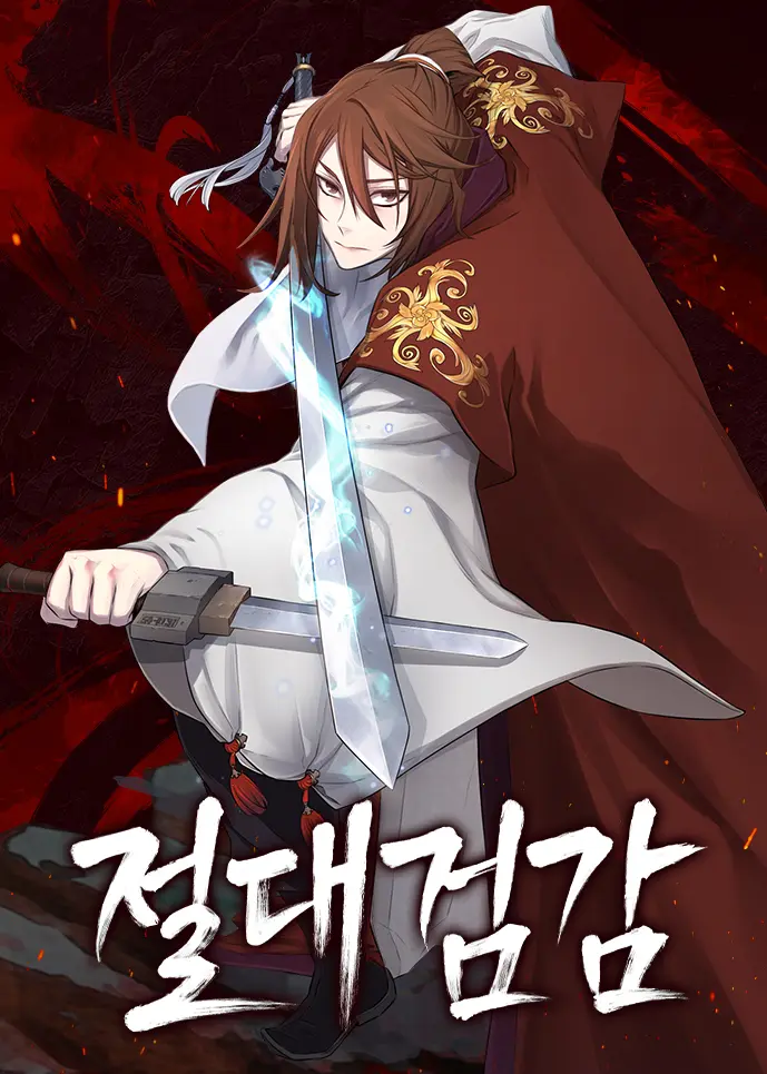 อ่านมังงะ Absolute Sword Sense