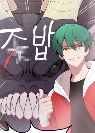 อ่านมังงะ Dungeon Hunters are Bastards