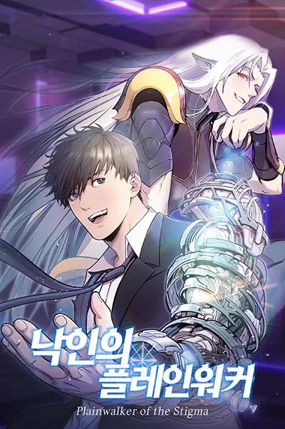 อ่านมังงะ Plainwalker of the Stigma