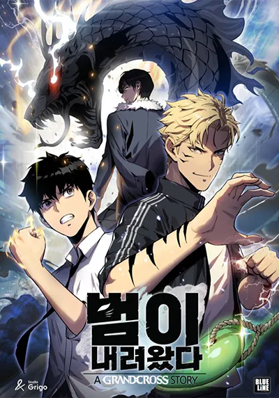 อ่านมังงะ Tiger’s Descent