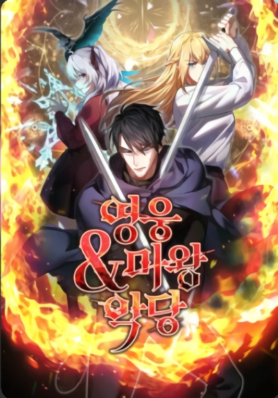 อ่านมังงะ Heroes, Demons & Villains