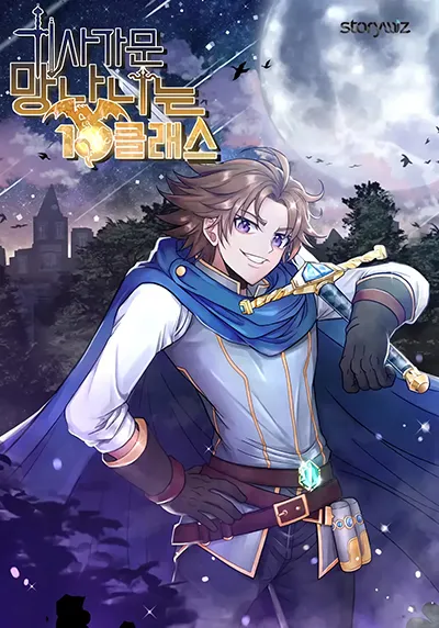 อ่านมังงะ The 10th Class Lout of the Knight Family