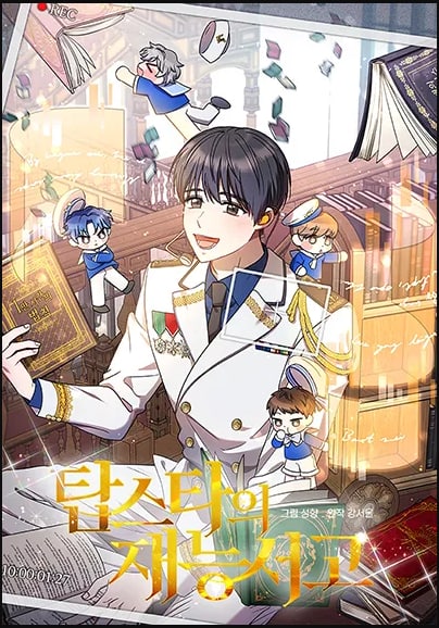 อ่านมังงะ Top Star’s Talent Library