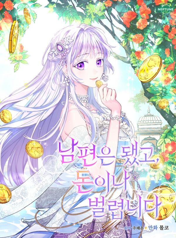 อ่านมังงะ Forget My Husband, I’ll Go Make Money