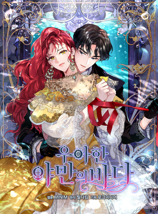 อ่านมังงะ Blinded by the Setting Sun