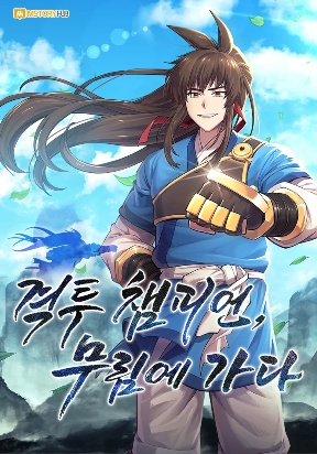 อ่านมังงะ Champion’s Path to Murim