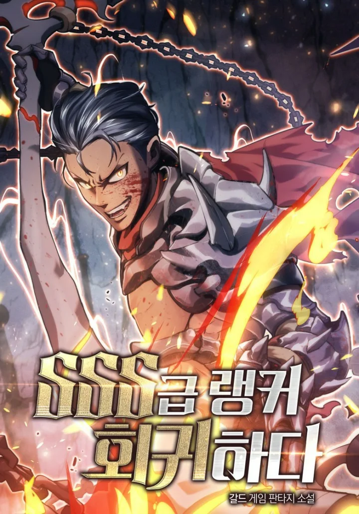 อ่านมังงะ Return of the SSS-Class Ranker