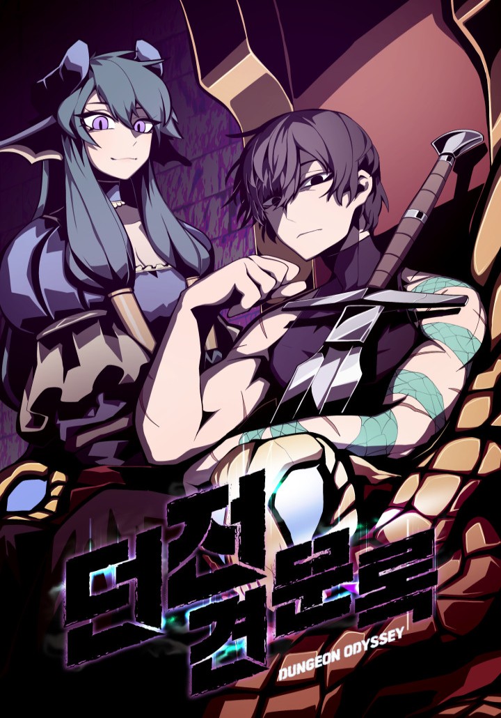 อ่านมังงะDungeon Odyssey