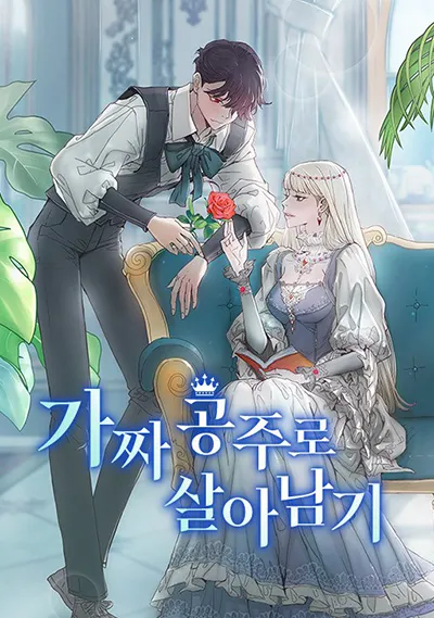 อ่านมังงะA Fake Princess’s Survival Diary