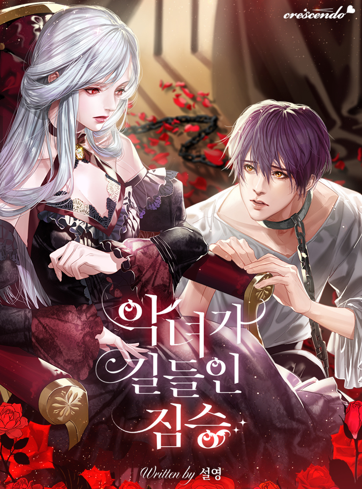 อ่านมังงะThe Beast Tamed by the Evil Woman