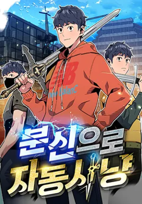 อ่านมังงะAuto Hunting With My Clones